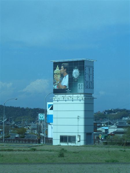 沒想到在偏僻的鄉間，也有我最愛的瑞士網球球王-Federer的廣告