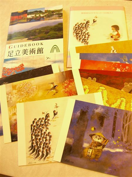 足立美術館買的介紹手冊(左上，350日圓)及童畫明信片組(10入，840日圓)