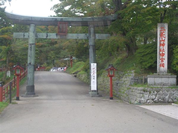 經過了二荒山神社中宮祠的東鳥居。中宮祠由勝道上人於784年創建以遙拜男體山