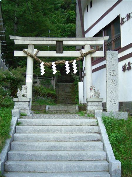 到了位於溫泉區東邊的溫泉神社，其鳥居非常古意盎然