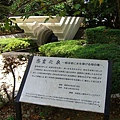 境內建於1967年以紀念戰歿者的慰靈之泉。靖國神社創建於1869年，是為了祭祀明治維新中喪生的數千名烈士而建