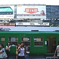 搭上半藏門線沒多久便抵達了澀谷站。澀谷站的ハチ公口前擺放一節火車車廂，很有意思