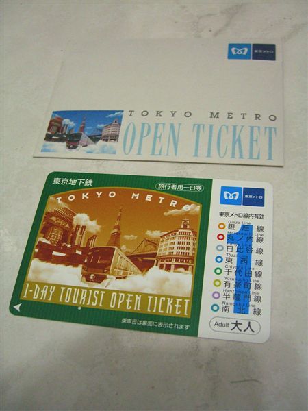 東京Metro Open Ticket一日券，此為成田機場限定版600日圓，其他地方賣的要710日圓，我們第四天交通全靠它