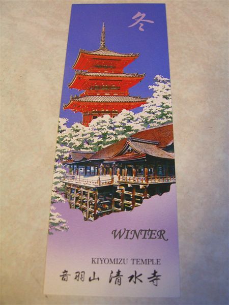 清水寺的門票(300日圓)，不同的季節有不同的設計(真想集滿)