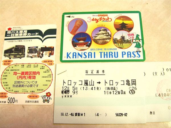 京都巴士一日券(500日圓)、關西Thru Pass三日券(5000日圓)及嵐山嵯峨野觀光小火車票(600日圓)