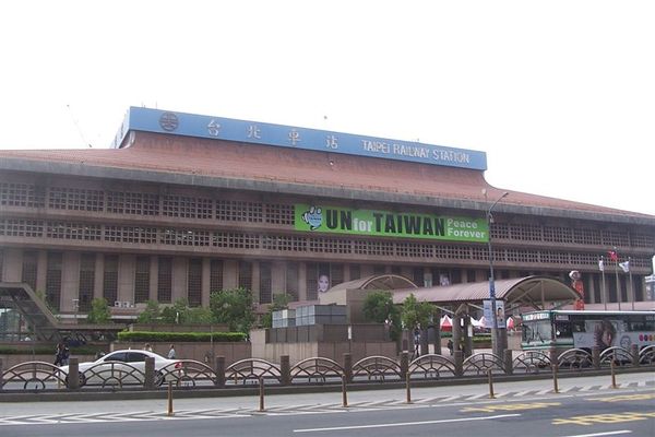 2007-10-13永祥北上，我跟岳俊開車到台北車站迎接好友(車站被掛了很鳥的旗幟...)