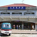 2008-04-26星期六，驅車載著南部嬌客永祥東行，首先來到北宜高的石碇服務區