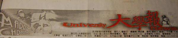 07-大學報作品2.jpg