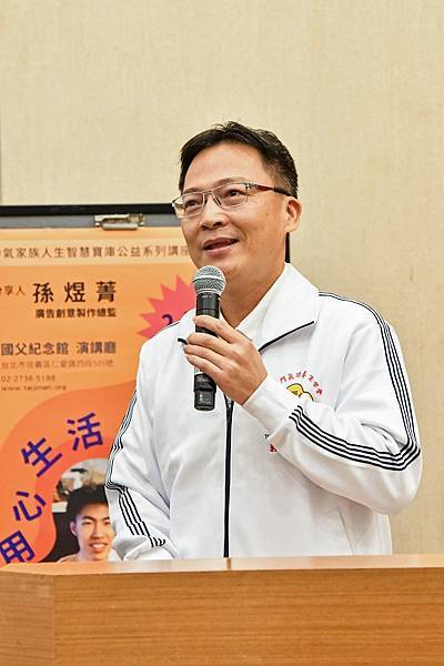 20210315新聞國館_a7781用心生活教你如何創造生活美好不爆肝2