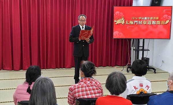 20240310新聞開館_c0255太極門屏東道館開館把愛傳出去4.jpg