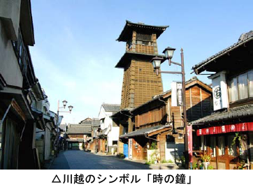 kawagoe3.png