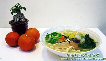 味噌海味拉麵 味噌海味拉麵