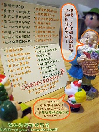 廚房裡真的有好多好多好料哦! 廚房裡真的有好多好多好料哦!