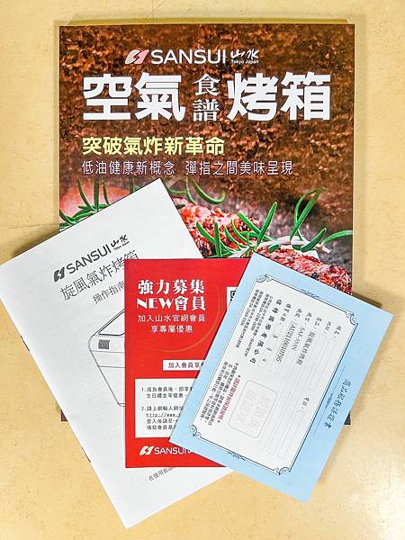 S__66052115 小店家小家庭必備 | 比氣炸鍋好用百倍 | SANSUI山水 | 12L旋風溫控智能氣炸烤箱SAF-553N | 自動轉烤 |