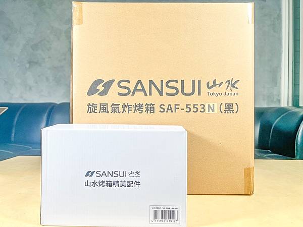 S__66052110 小店家小家庭必備 | 比氣炸鍋好用百倍 | SANSUI山水 | 12L旋風溫控智能氣炸烤箱SAF-553N | 自動轉烤 |