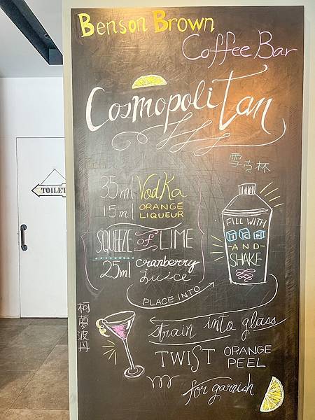 【私藏美食】再訪Café32:全新高海拔莊園手沖、美味英式鹹 【私藏美食】再訪Café32:全新高海拔莊園手沖、美味英式鹹