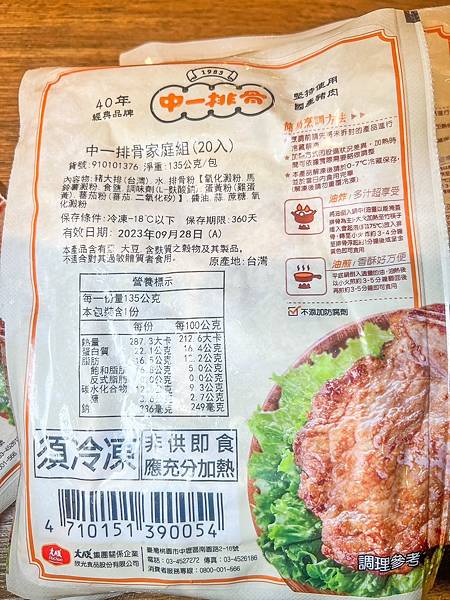 S__77807698 S__77807698