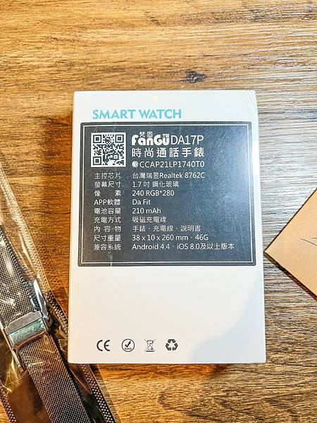 LINE_ALBUM_梵固_230404_24 LINE_ALBUM_梵固_230404_24