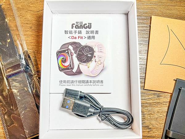 LINE_ALBUM_梵固_230404_21 LINE_ALBUM_梵固_230404_21