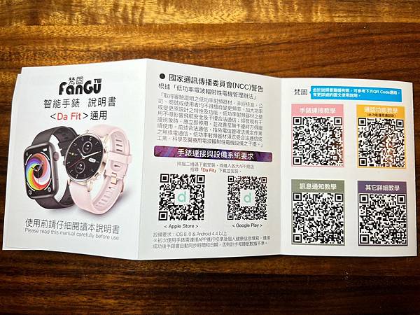 LINE_ALBUM_梵固_230404_9 LINE_ALBUM_梵固_230404_9