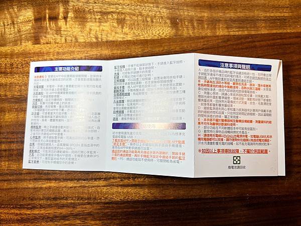 LINE_ALBUM_梵固_230404_8 LINE_ALBUM_梵固_230404_8