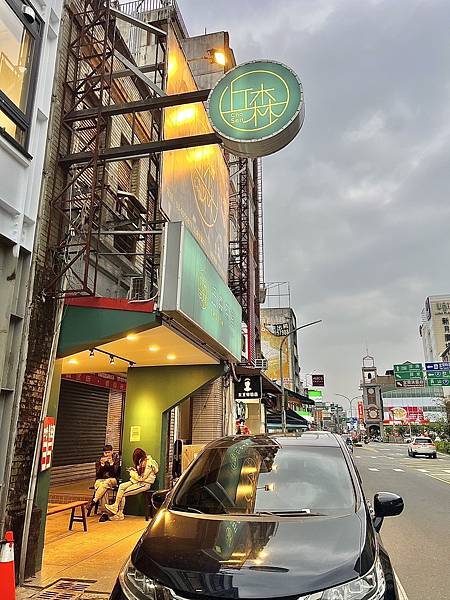 【私藏美食】丘森茶室宜蘭店｜手作茶飲的地方滋味，讓旅遊更添幸