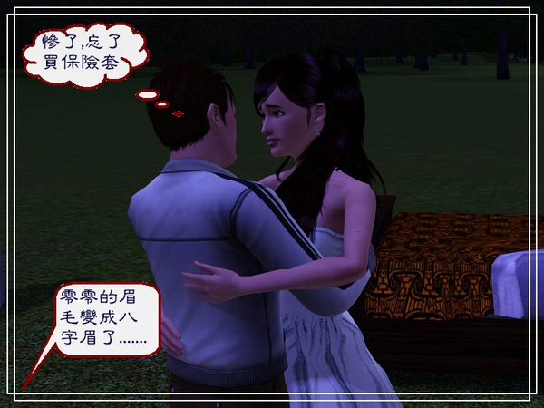 零零091121Screenshot-29.jpg