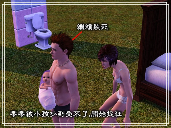 第四章Screenshot-20.jpg