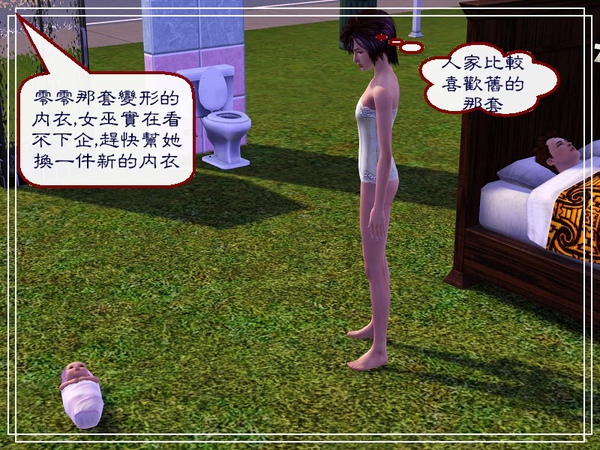 第四章Screenshot-24.jpg