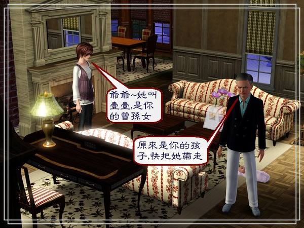 第四章Screenshot-42.jpg