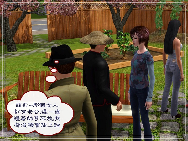 第四章Screenshot-64.jpg