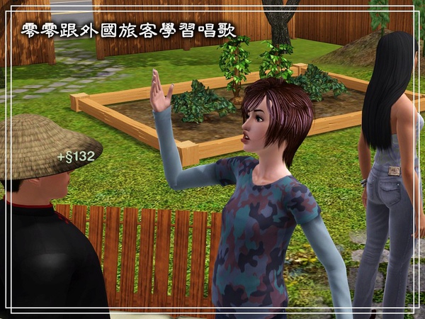 第四章Screenshot-67.jpg