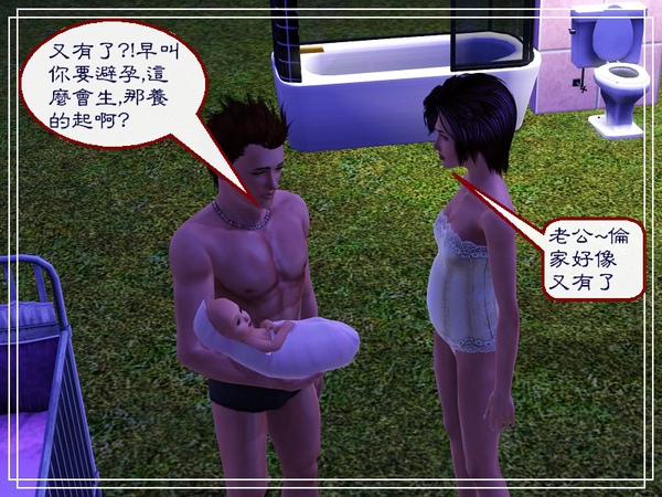 第四章Screenshot-99.jpg