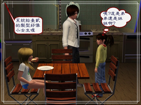 第六章Screenshot-30.jpg 第六章Screenshot-30.jpg