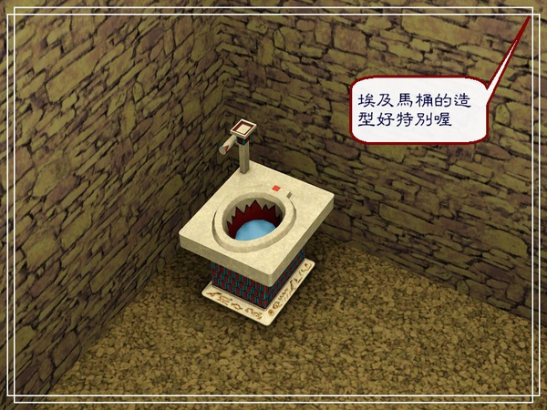 第六章Screenshot-48.jpg