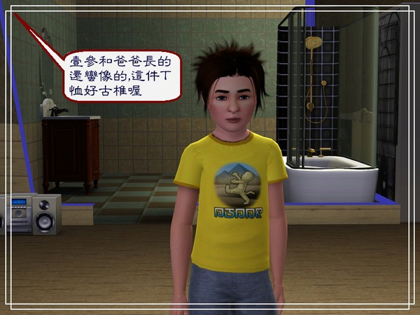 第六章Screenshot-48(001).jpg 第六章Screenshot-48(001).jpg