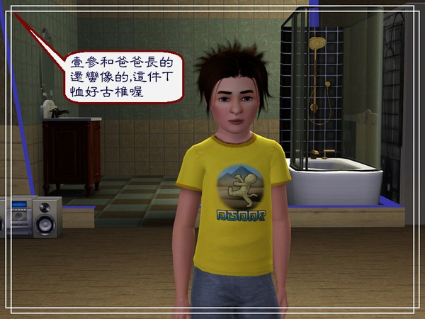 第六章Screenshot-48(001).jpg