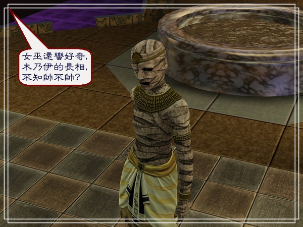 第六章Screenshot-73.jpg 第六章Screenshot-73.jpg