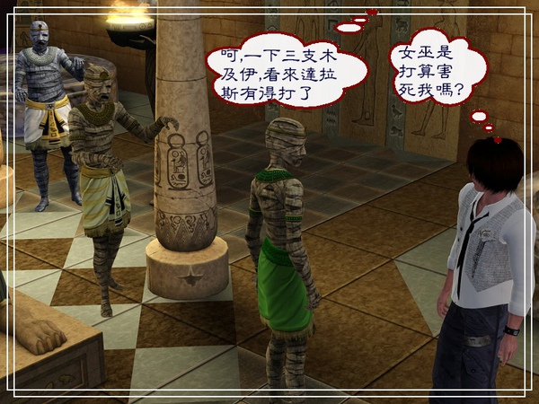 第六章Screenshot-81.jpg 第六章Screenshot-81.jpg