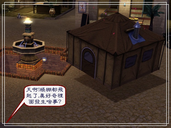 第六章Screenshot-107.jpg 第六章Screenshot-107.jpg