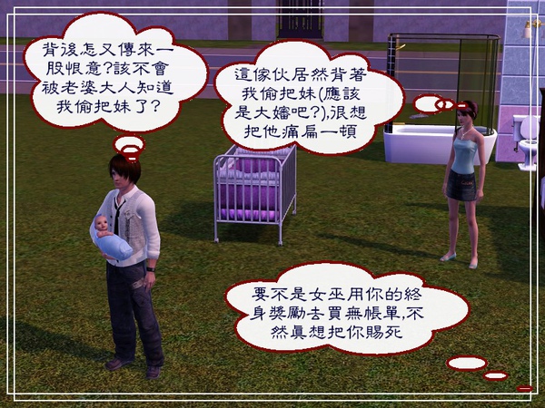 第六章Screenshot-122.jpg 第六章Screenshot-122.jpg