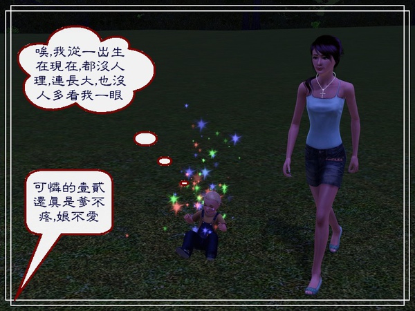第六章Screenshot-123.jpg 第六章Screenshot-123.jpg