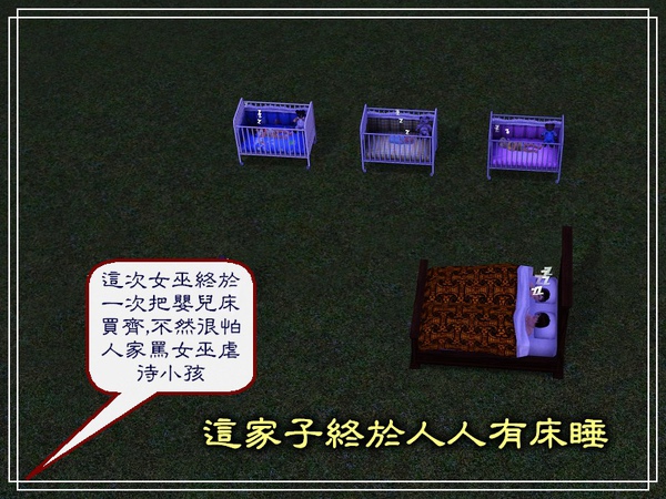 第六章Screenshot-124.jpg 第六章Screenshot-124.jpg