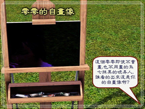 第六章Screenshot-125.jpg 第六章Screenshot-125.jpg