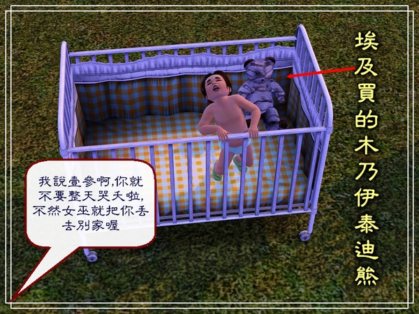 第六章Screenshot-135.jpg 第六章Screenshot-135.jpg