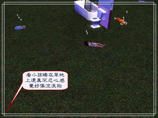 第六章Screenshot-137.jpg