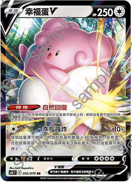 截圖 2021-05-03 下午9.39.41.png