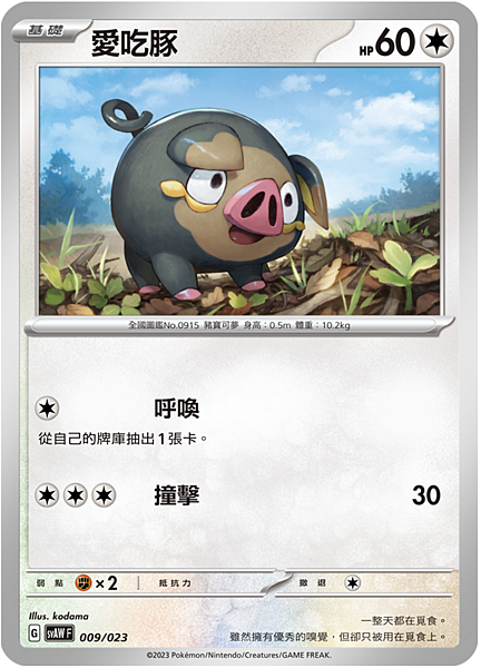 截圖 2023-02-02 下午7.17.25.png 截圖 2023-02-02 下午7.17.25.png