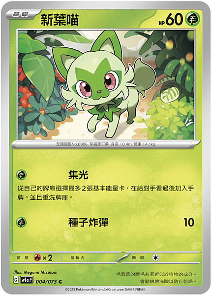 截圖 2023-03-16 下午9.39.00.png 截圖 2023-03-16 下午9.39.00.png