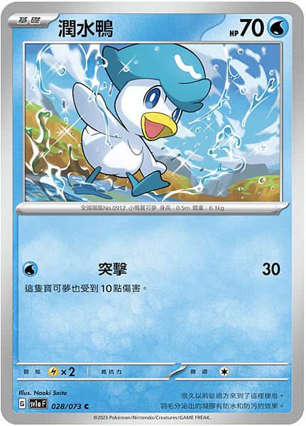 截圖 2023-03-20 下午10.09.33.png 截圖 2023-03-20 下午10.09.33.png